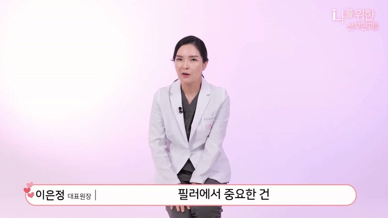 강남질필러4