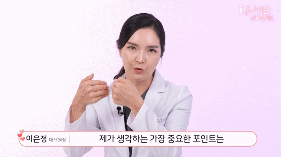 소음순수술8