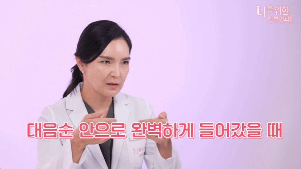 소음순수술9