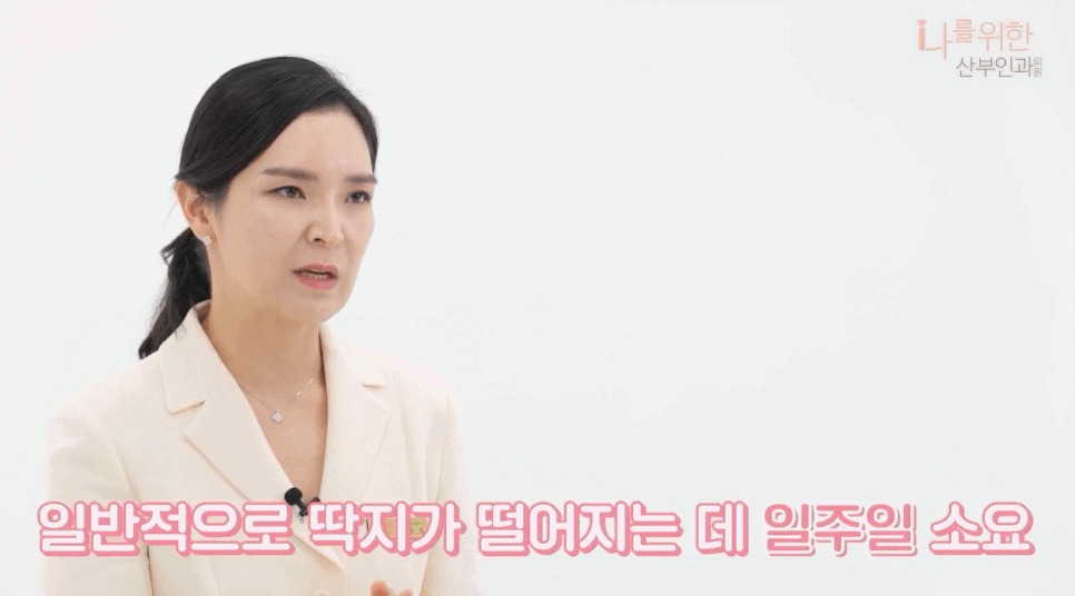 유두미백7