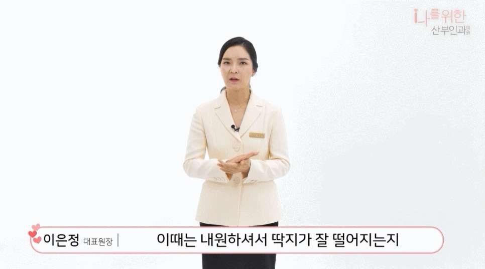 유두미백8
