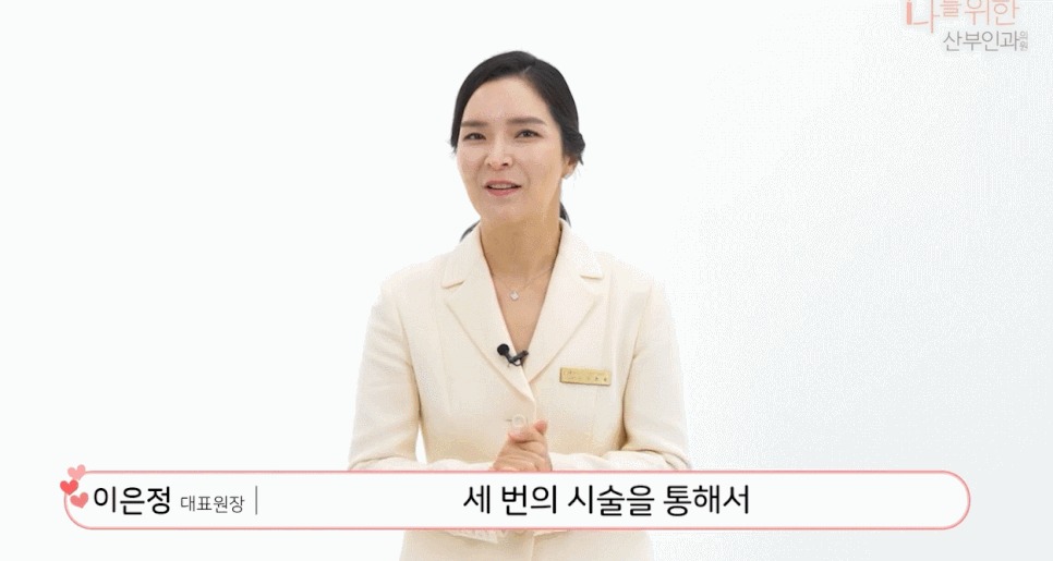유두미백10