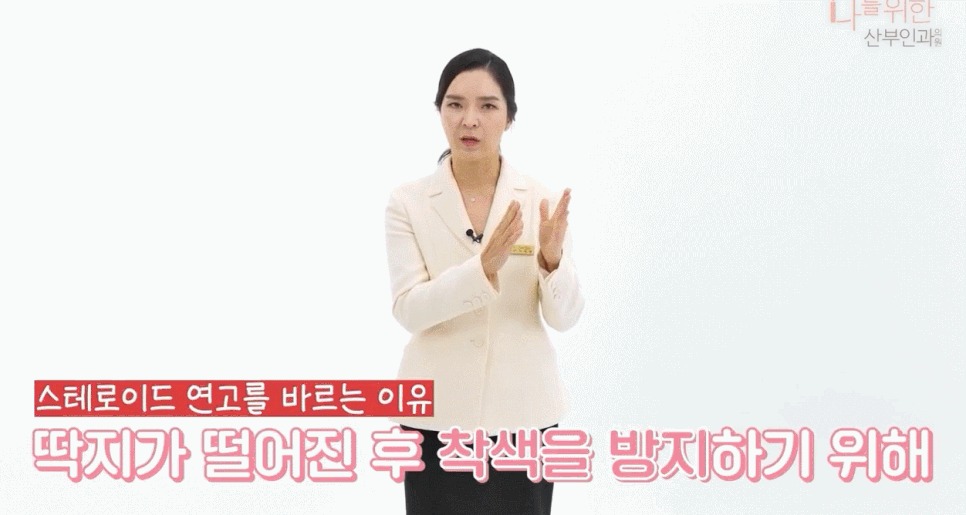유두미백11