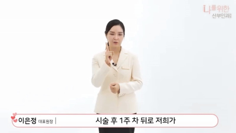 유두미백5