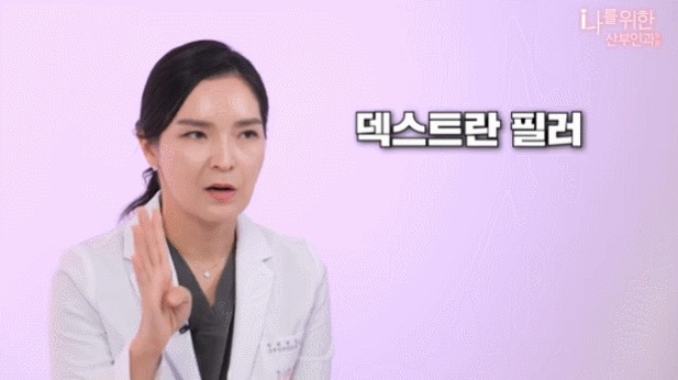 강남질필러2