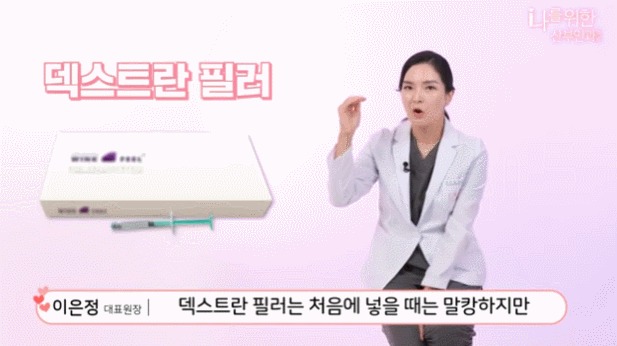 강남질필러3