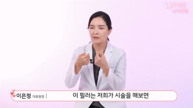 강남질필러6