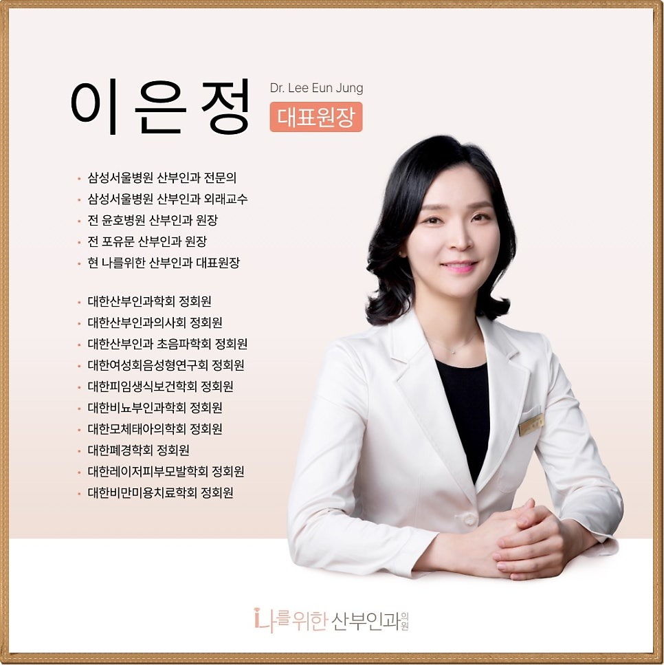 유두미백4
