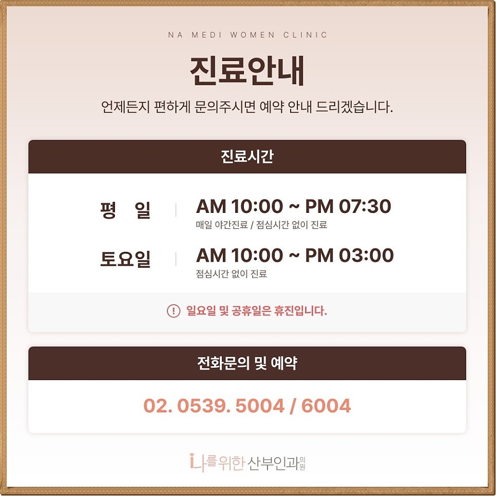 유두미백9