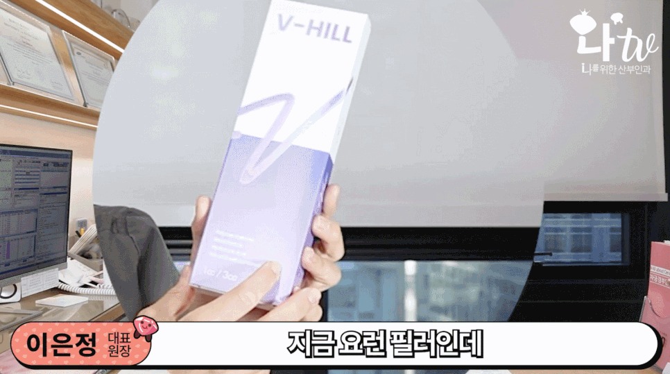 강남질필러6
