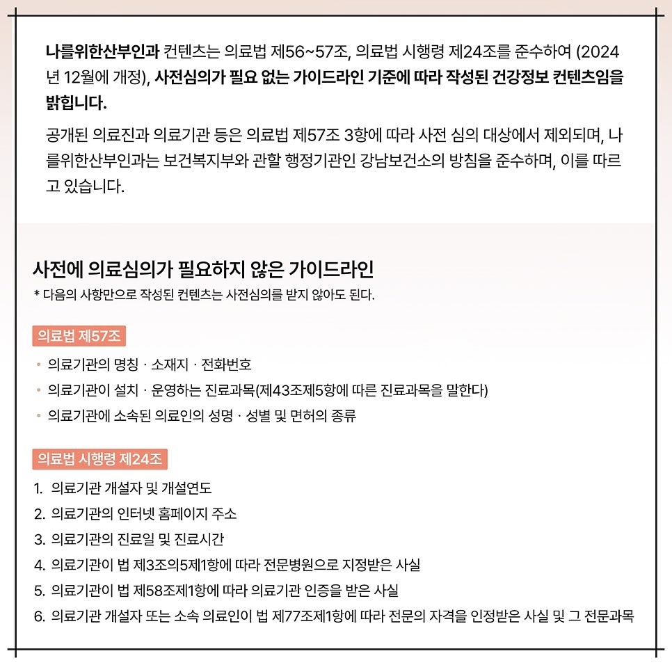 강남질필러9