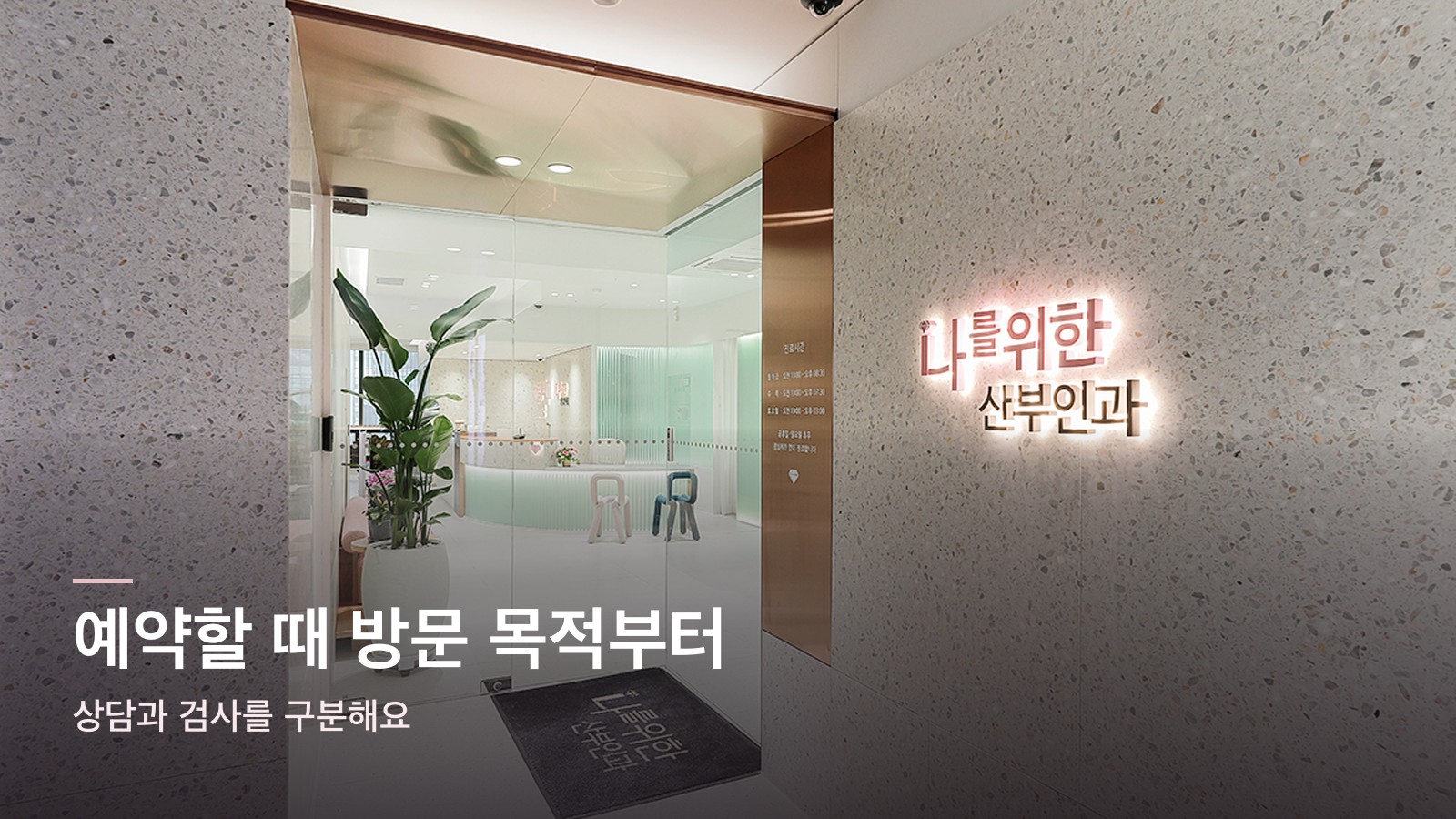 병원 입구