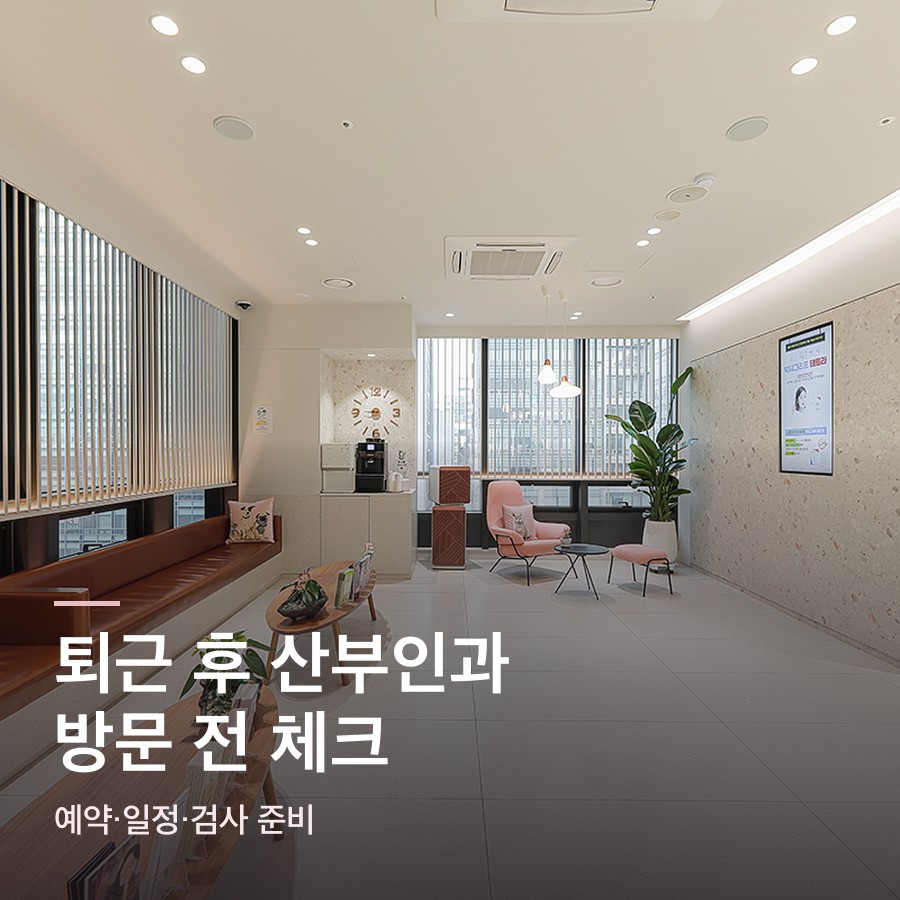 대기 공간