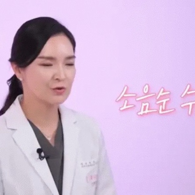 소음순수술 상담에서 비대칭을 확인하는 기준은 무엇일까