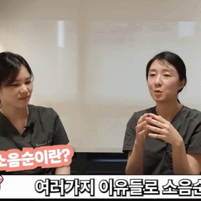외음부 가려움이 계속될 때, 소음순수술 상담에서 보는 구조적 원인